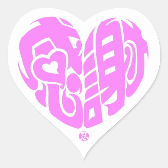 Pink heart shaped thank you so much in kanji heart sticker (Front)