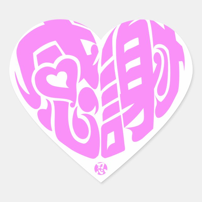 Pink heart shaped thank you so much in kanji sticker (Front)