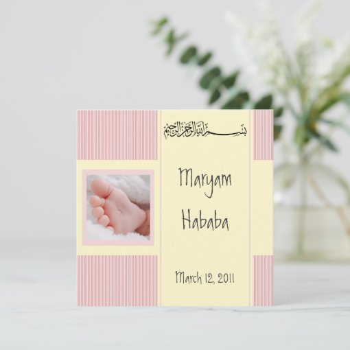 Pink Islam Baby Aqiqa Islam Birth Invitation Card | Zazzle