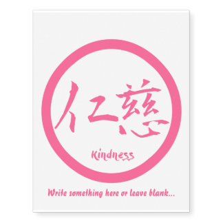 Pink Japanese kamon • Kindness kanji Temporary Tattoos