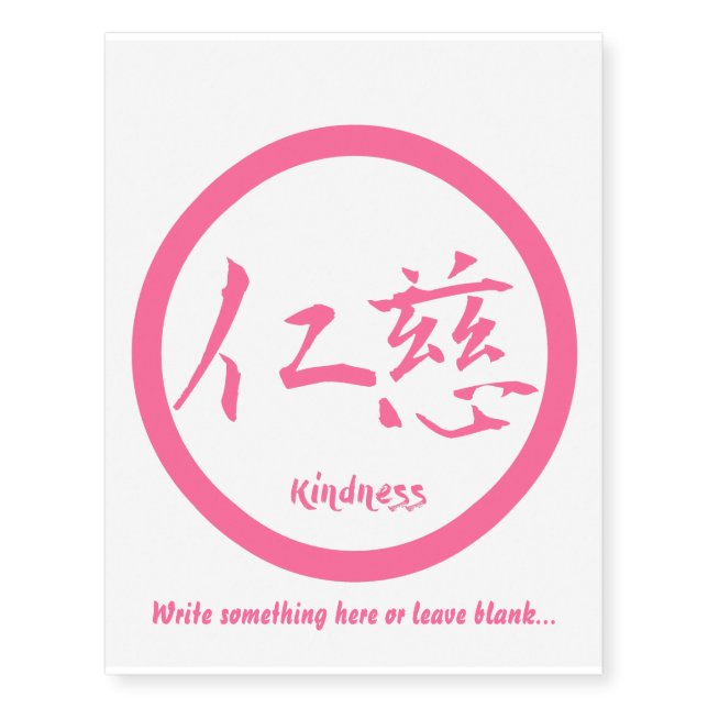 Pink Japanese kamon • Kindness kanji Temporary Tattoos (Front)