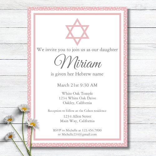 Pink Jewish Baby Naming Ceremony Simchat Bat Invitation