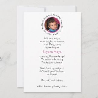 Pink Jewish Baby Naming Invitation