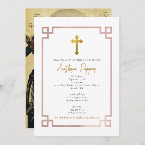 Pink Key Greek Orthodox Christening Girl Baptism  Invitation