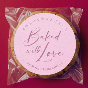 Pink Kraft Elegant Script Baked with Love Classic Round Sticker