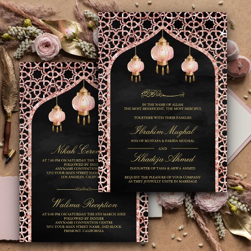 Pink Lanterns Black Rose Gold Muslim Wedding Invitation