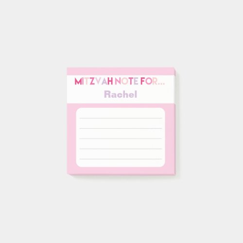 Pink Mitzvah Note 3x3 Sticky Pad Post_it Notes