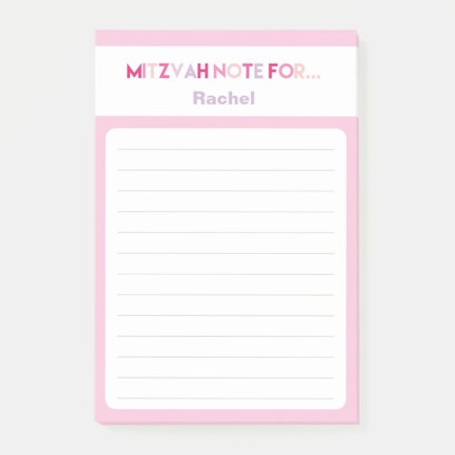 Pink Mitzvah Note 4x6 Sticky Pad Post_it Notes