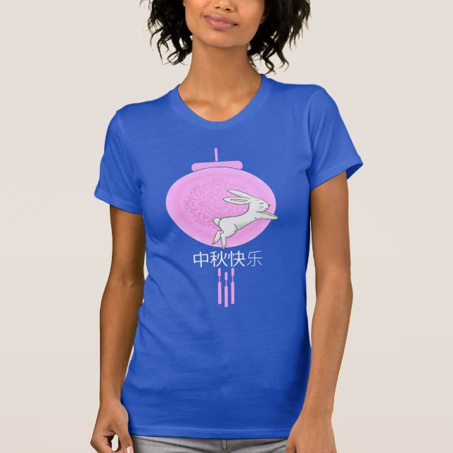 Pink Moon Lantern with Rabbit Mid Autumn Festival T-Shirt (Front)