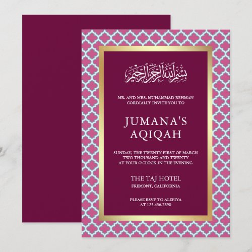 Pink Moroccan Quatrefoil Pattern Islamic Aqiqah