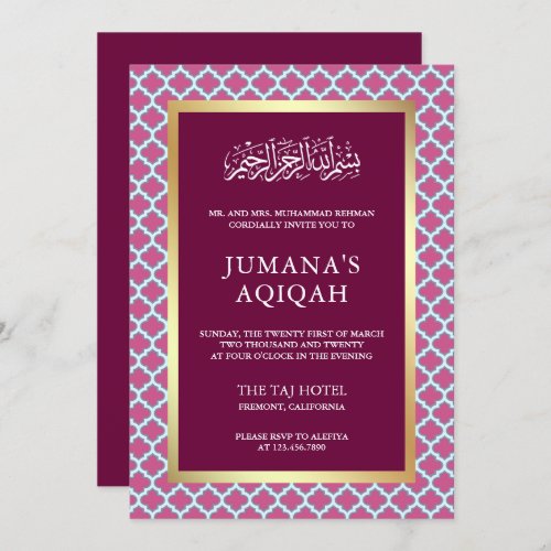 Pink Moroccan Quatrefoil Pattern Islamic Aqiqah Invitation