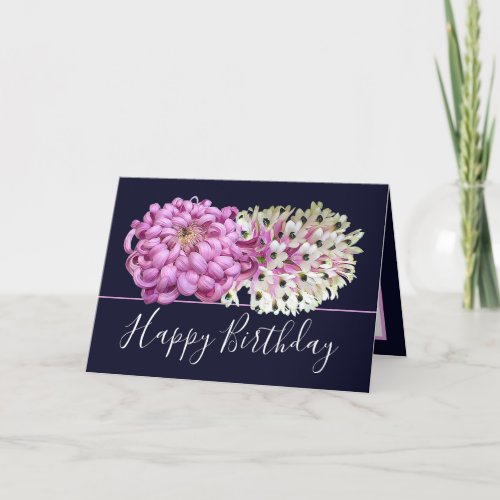 Pink Mum  White Orchids Floral Bouquet Birthday Card