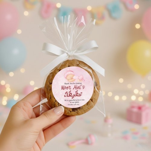 Pink Muslim Newborn Baby Girl Aqeeqah
