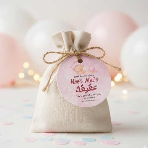Pink Muslim Newborn Baby Girl Aqeeqah