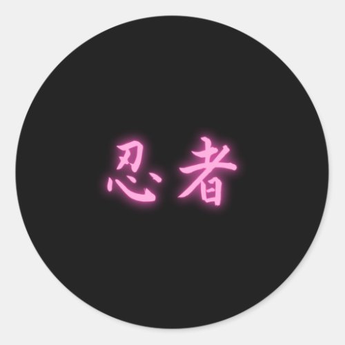 Pink Ninja Classic Round Sticker