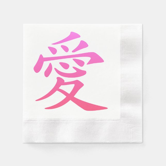 Pink Ombre Chinese Love Symbol Napkins (Front)