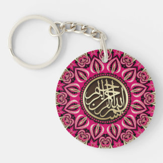 Pink Passion Bismillah Arabic Calligraphy Keychain