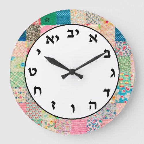 Pink Pastel Hebrew Number Clock Jewish Letters