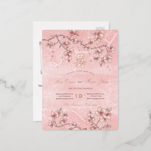 Pink Peach Blossoms Double Happiness Save The Date Foil Invitation Postcard