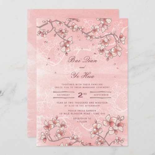 Pink Peach Blossoms Romantic Florals Asian Wedding Invitation