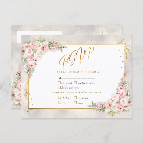 Pink Peony Floral Gold Script  Frame RSVP Invitation Postcard