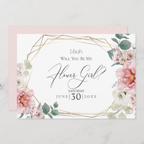 Pink Peony Flowers  Will You Be My Flower Girl Invitation