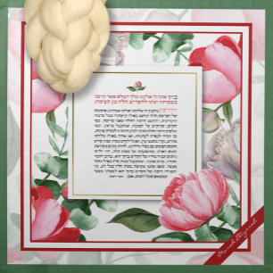 Pink Peony Name+Yehi Ratzon Challah Dough Cover &  Cloth Napkin