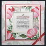 Pink Peony Name Yehi Ratzon Challah Dough Cover & Cloth Napkin<br><div class="desc">The Peony season is captured in all its glory on this Challah Dough Cover with Bracha & 'Yehi Ratzon'. And because your challah is a work of art, this design has space to sign your name with a flourish!. Baking enthusiasts: Express yourself & show off your personal style while giving...</div>
