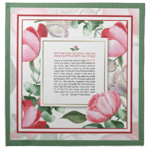 Pink Peony Yehi Ratzon Challah Dough Cover Cloth Napkin