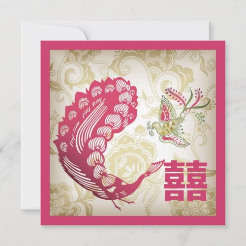 VintageFuchsia  Phoenix Chinese Wedding Invitation