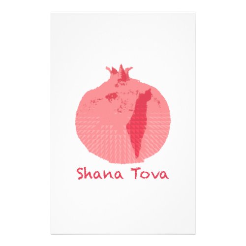 Pink Pomegranate Shana Tova Stationery
