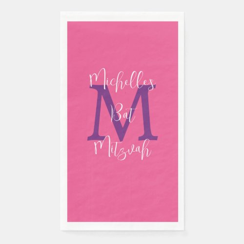 Pink Purple White Bat Mitzvah Name Monogram  Paper Guest Towels