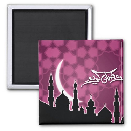 Pink Ramadan Kareem Magnet