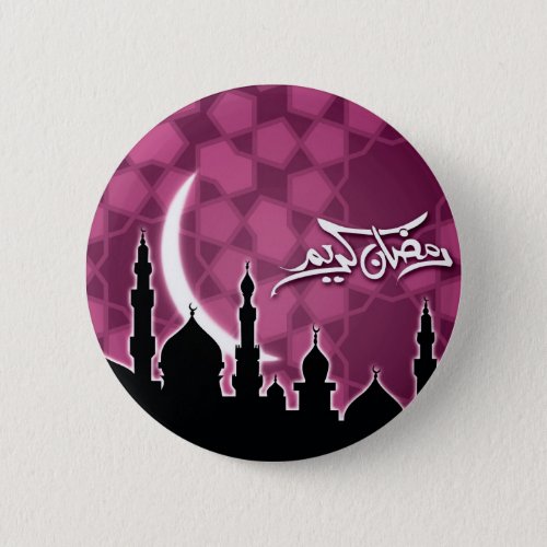 Pink Ramadan Kareem Pinback Button