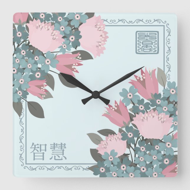 Pink rose blue blossom flowers Asian digital art Square Wall Clock (Front)