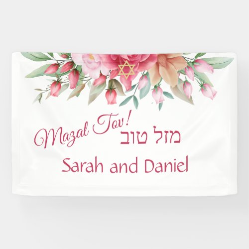 Pink Rose Blush Wedding Congratulations Banner
