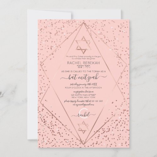 Pink Rose Gold Confetti Terrarium Bat Mitzvah Invitation