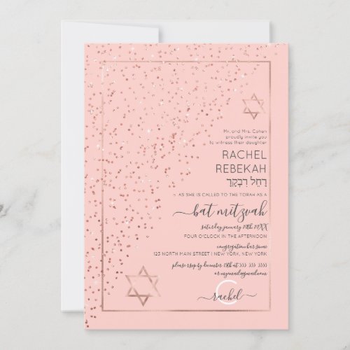 Pink Rose Gold Diagonal Confetti Bat Mitzvah Invitation