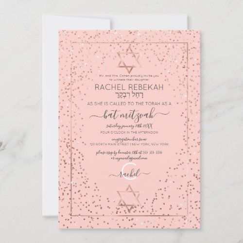 Pink Rose Gold Glitter Confetti Border Bat Mitzvah Invitation