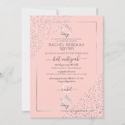 Pink Silver Glitter Confetti Corners Bat Mitzvah Invitation