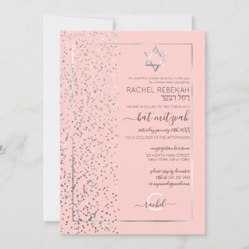 Pink Silver Glitter Confetti Side Bat Mitzvah Invitation