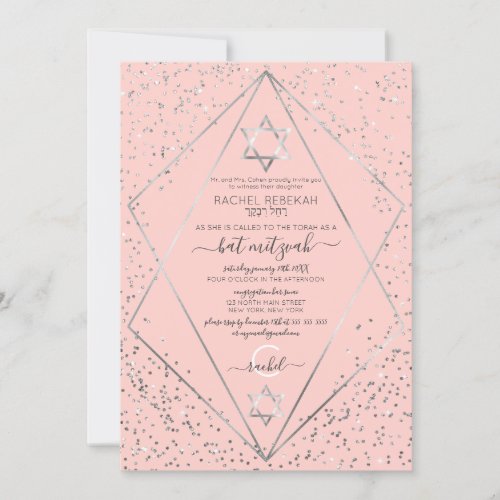 Pink Silver Glitter Confetti Terrarium Bat Mitzvah Invitation