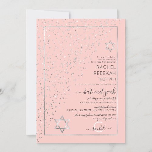 Pink Silver Glitter Diagonal Confetti Bat Mitzvah Invitation