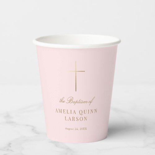 Pink Simple Elegant Gold Cross Baptism Christening Paper Cups