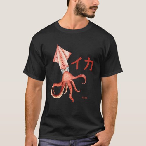 Pink Squid Japanese Writing Illustration Octopus T_Shirt