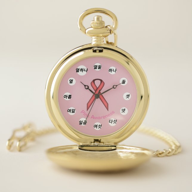 Pink Standard Ribbon (Kf) by K Yoncich Pocket Watch (Inside)