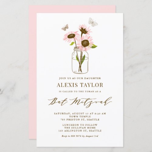 Pink Sunflowers Mason Jar Bat Mitzvah Invitation
