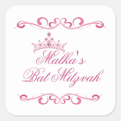 Pink swirls Tiara Bat Mitzvah Logo Square Sticker
