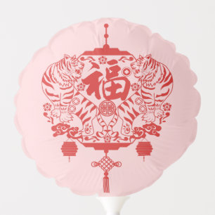 Pink Tiger Papercutting Chinese Folk Art  Balloon