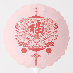 Pink Tiger Papercutting Chinese Folk Art  Balloon